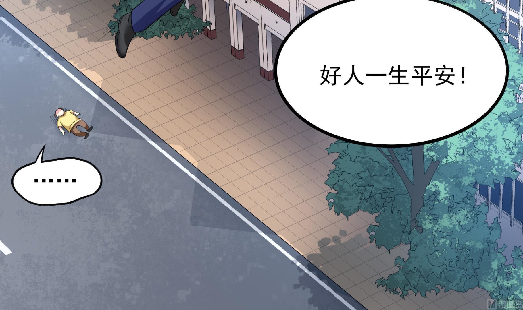 第116话 目标：南海！(1/2)-第117话