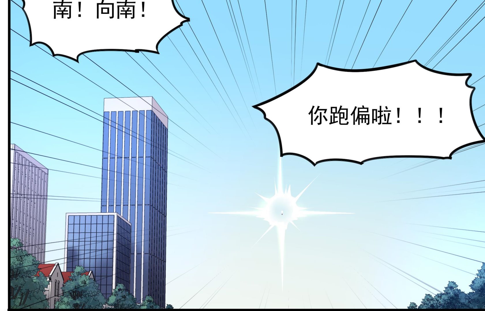 第116话 目标：南海！(1/2)-第117话