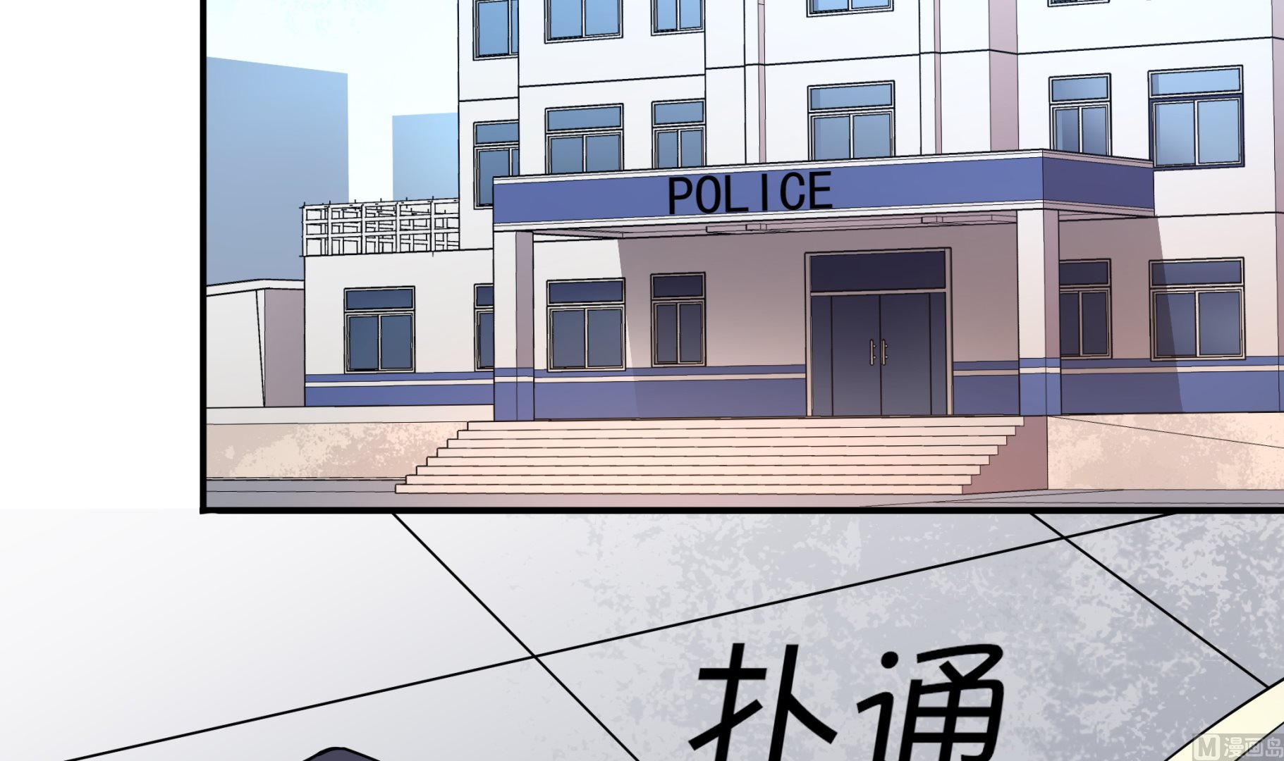 第116话 目标：南海！(1/2)-第117话