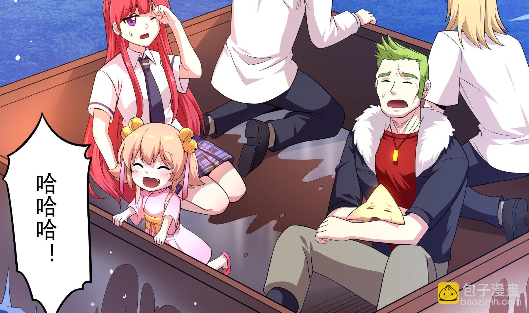 第118话 大蓝洞(1/2)-第119话