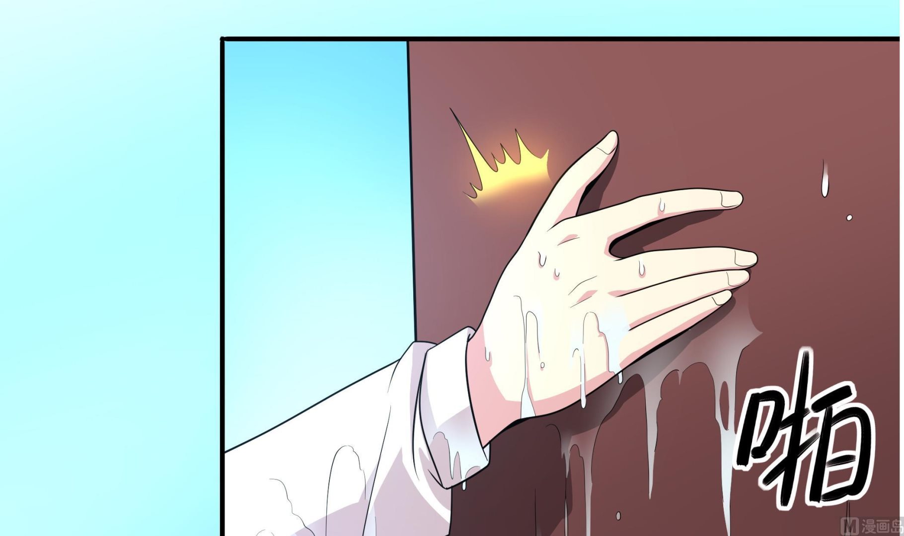 第118话 大蓝洞(1/2)-第119话