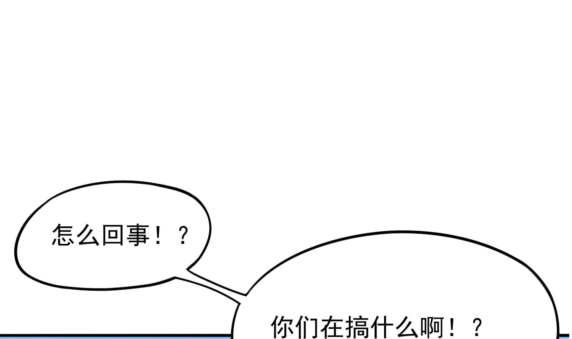 第118话 大蓝洞(1/2)-第119话