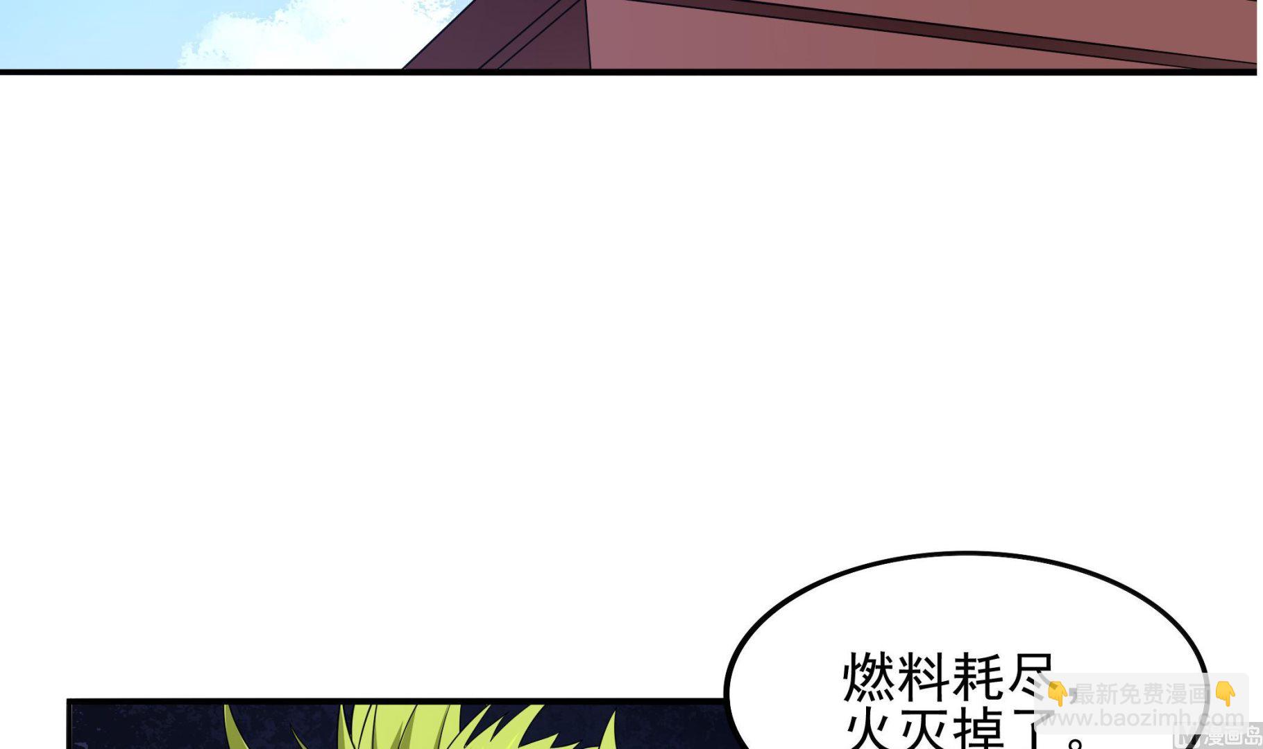 第118话 大蓝洞(1/2)-第119话