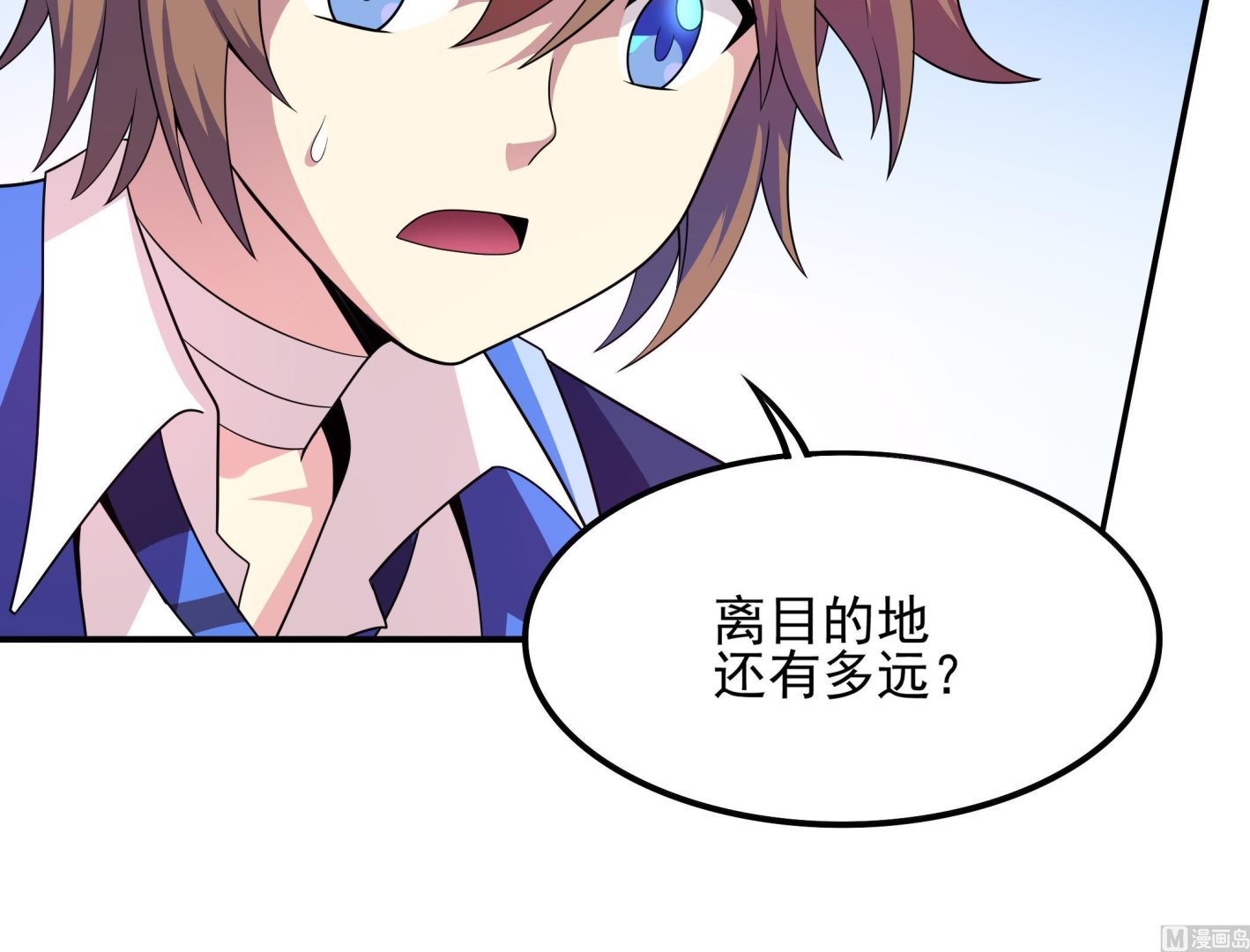 第118话 大蓝洞(1/2)-第119话