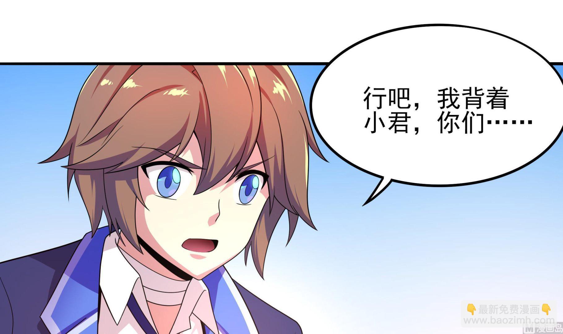 第118话 大蓝洞(1/2)-第119话