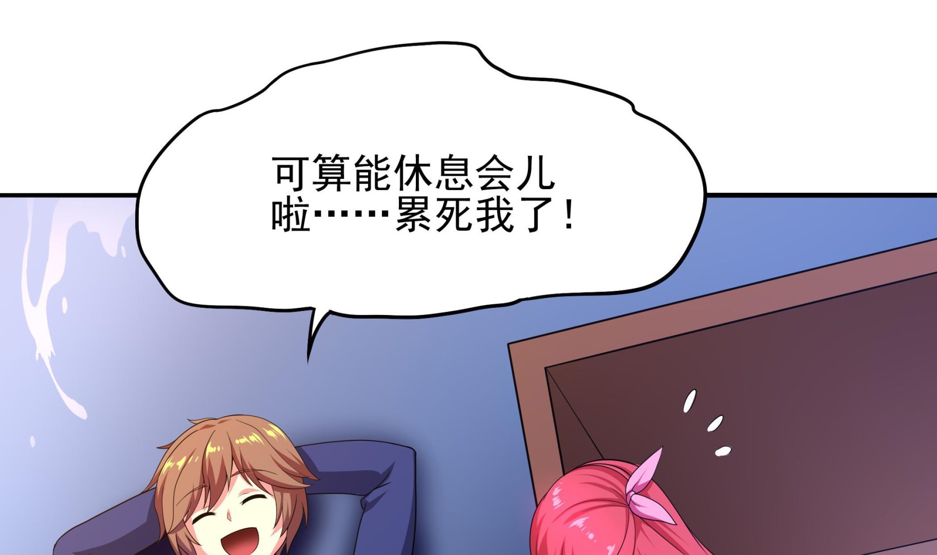 第118话 大蓝洞(1/2)-第119话