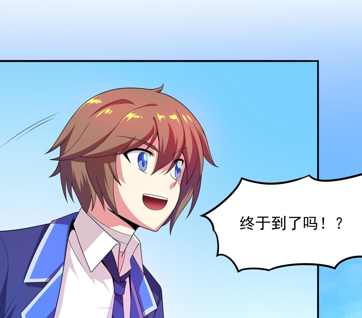 第118话 大蓝洞(1/2)-第119话