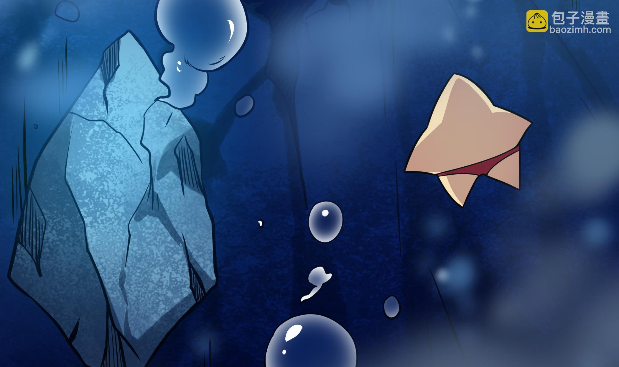 第120话 大渊虫(1/2)-第121话