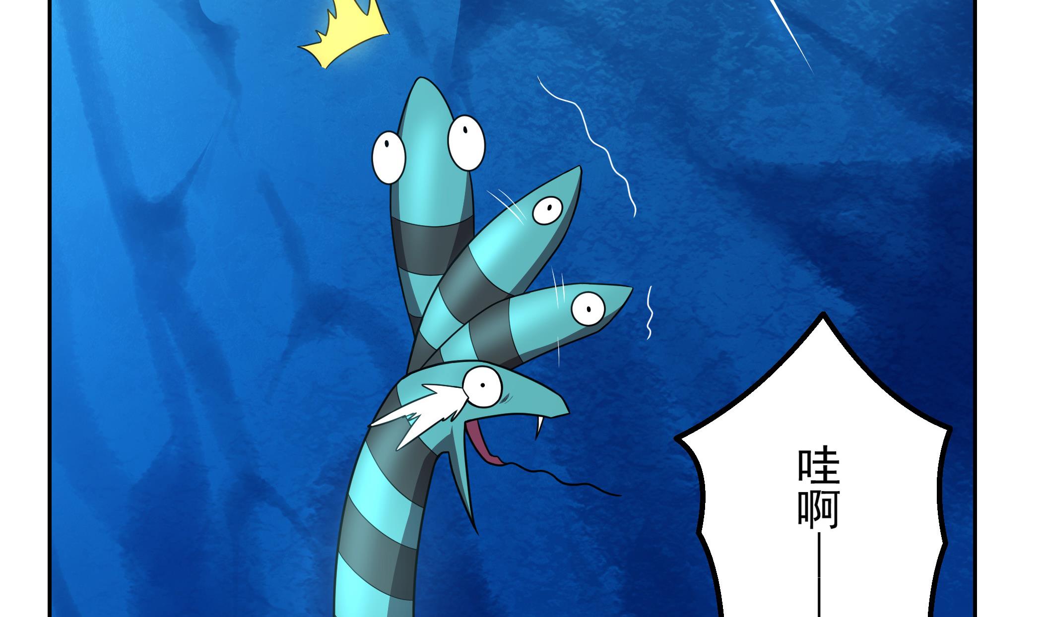 第120话 大渊虫(1/2)-第121话