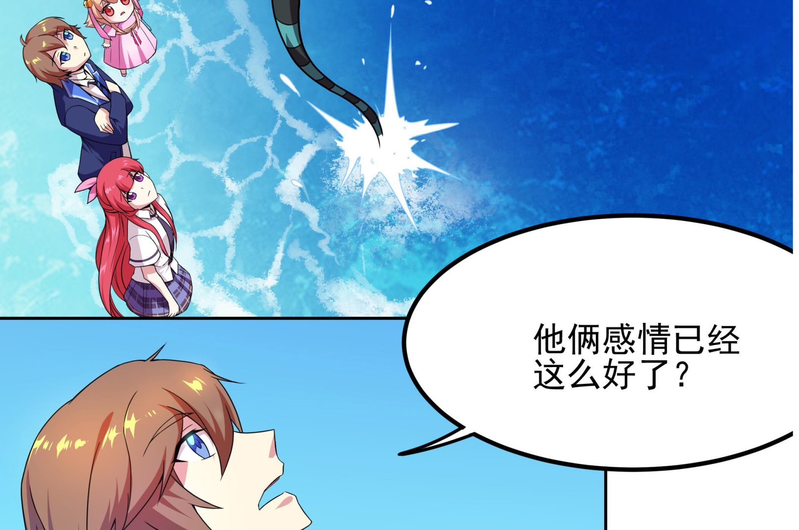 第120话 大渊虫(1/2)-第121话