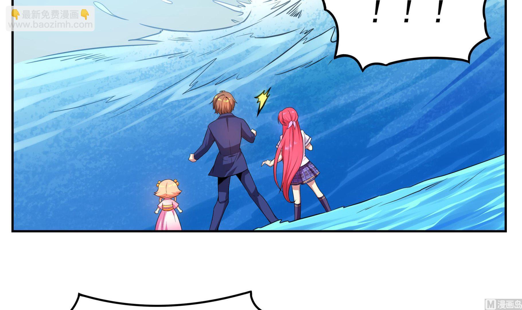 第120话 大渊虫(1/2)-第121话