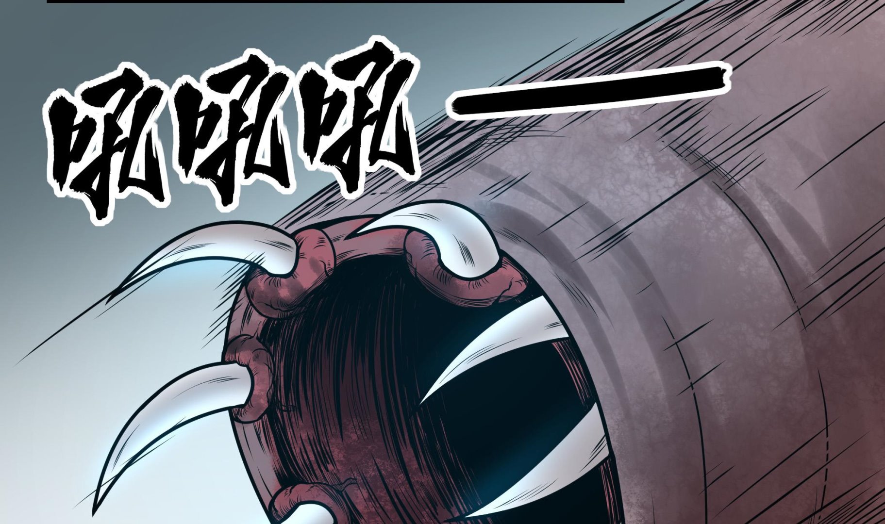 第120话 大渊虫(1/2)-第121话