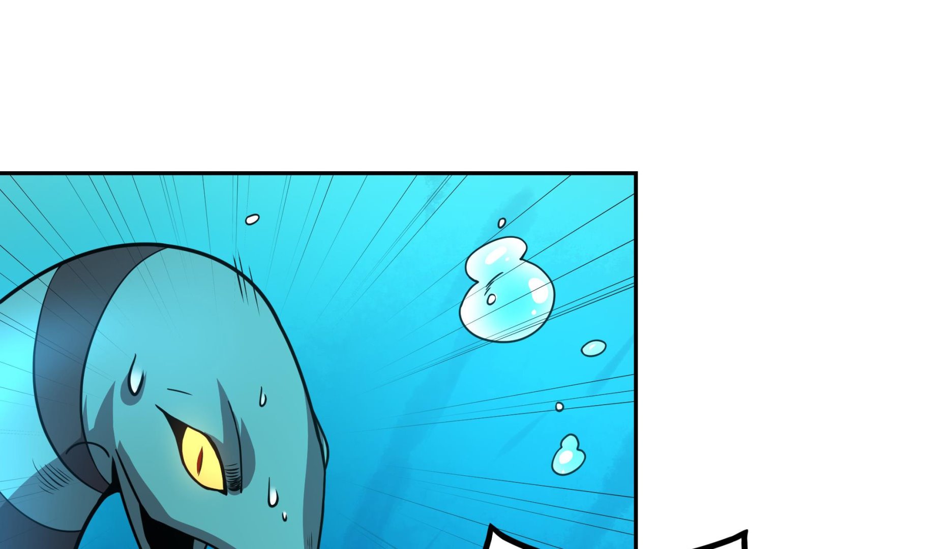 第120话 大渊虫(1/2)-第121话