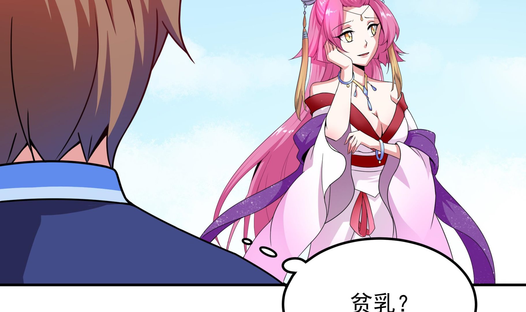 第122话 姐妹情深(1/2)-第123话