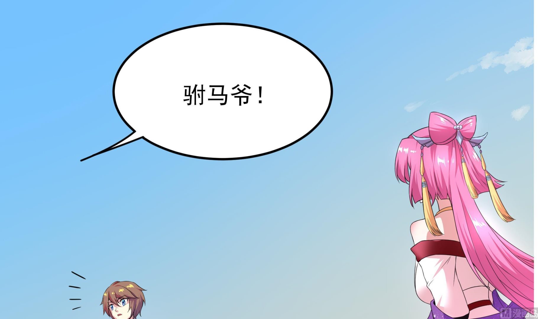 第122话 姐妹情深(1/2)-第123话