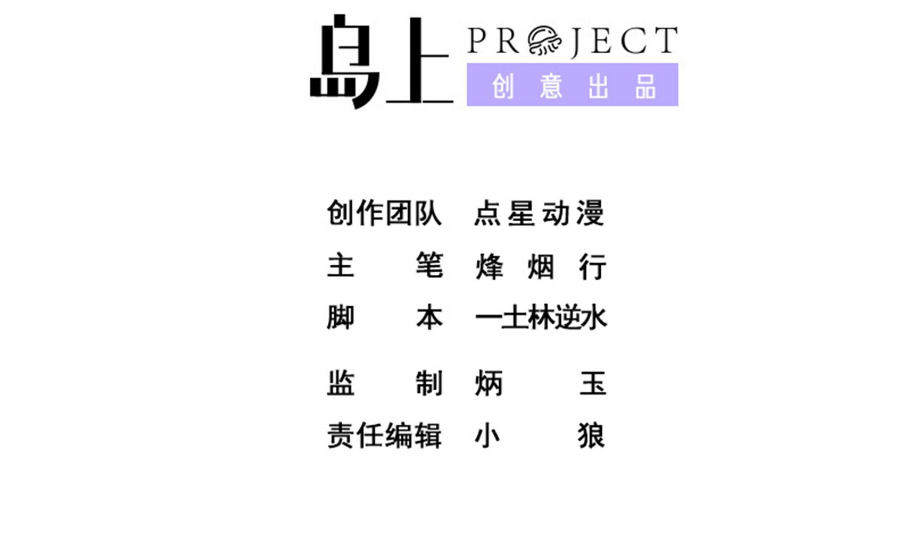 第122话 姐妹情深(1/2)-第123话