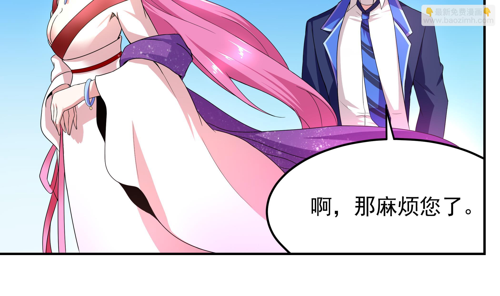 第122话 姐妹情深(1/2)-第123话