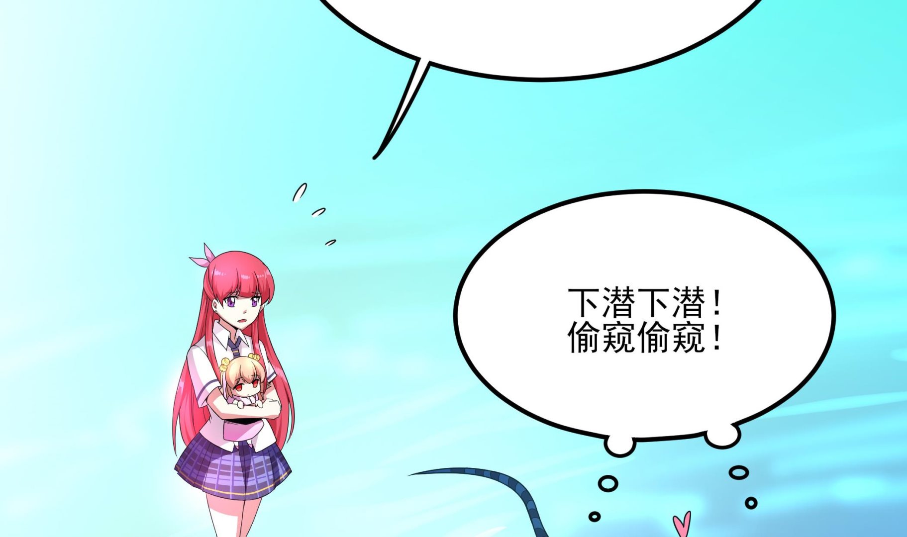 第122话 姐妹情深(1/2)-第123话