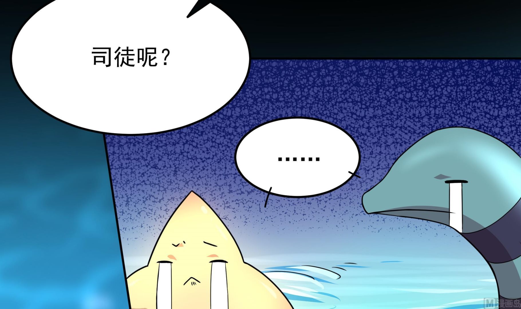 第122话 姐妹情深(1/2)-第123话