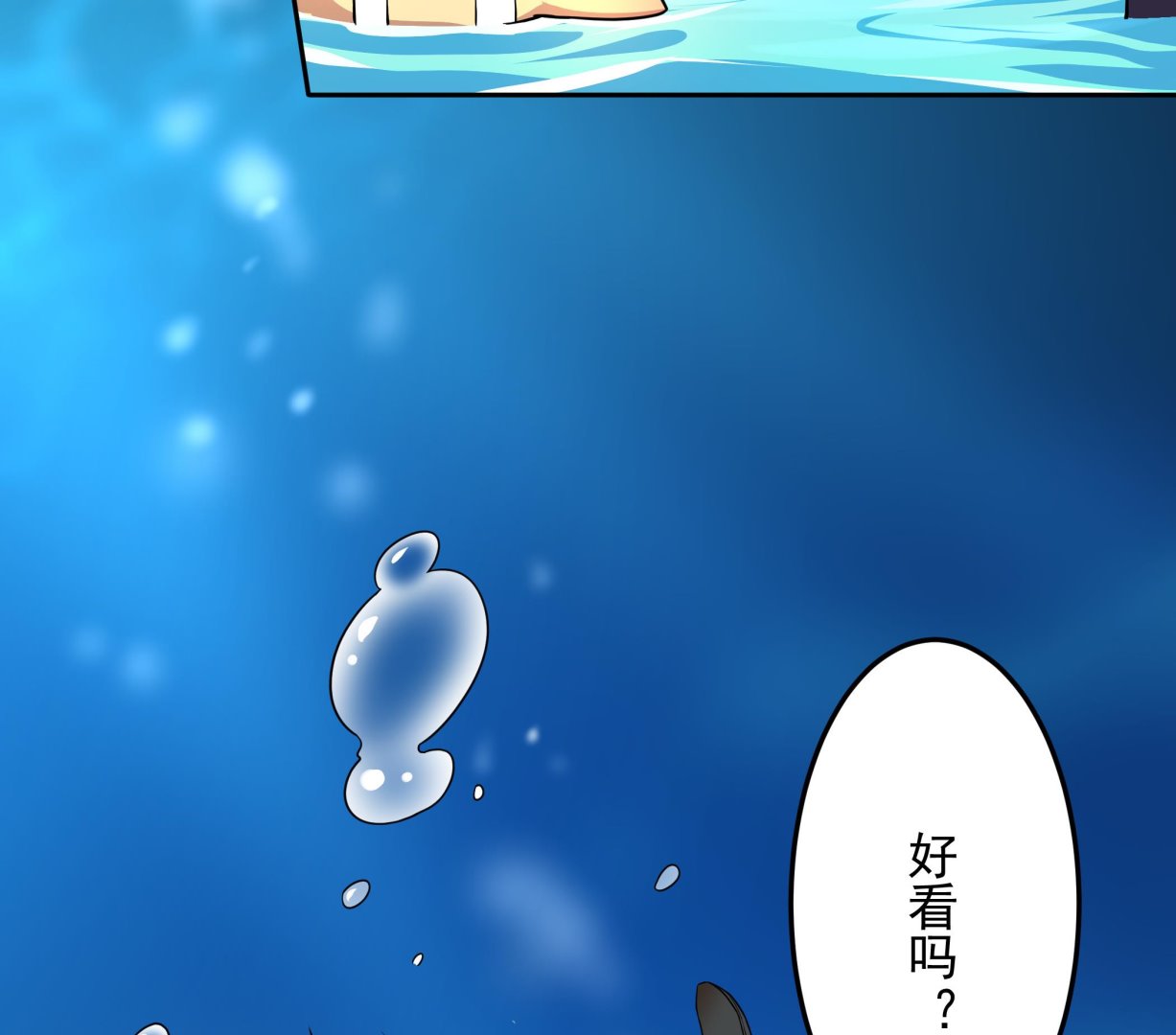 第122话 姐妹情深(1/2)-第123话