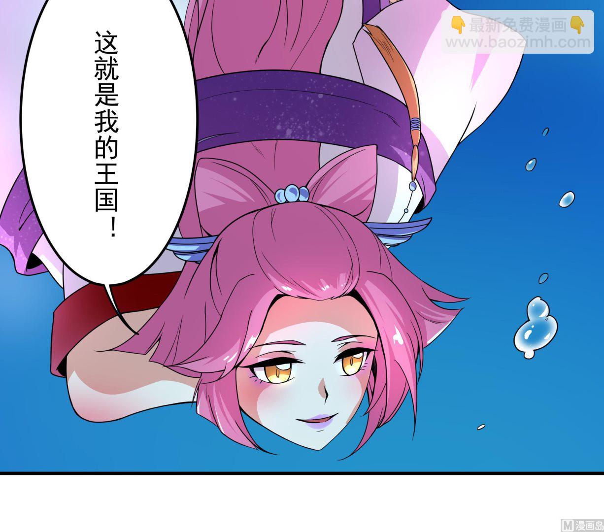 第122话 姐妹情深(1/2)-第123话