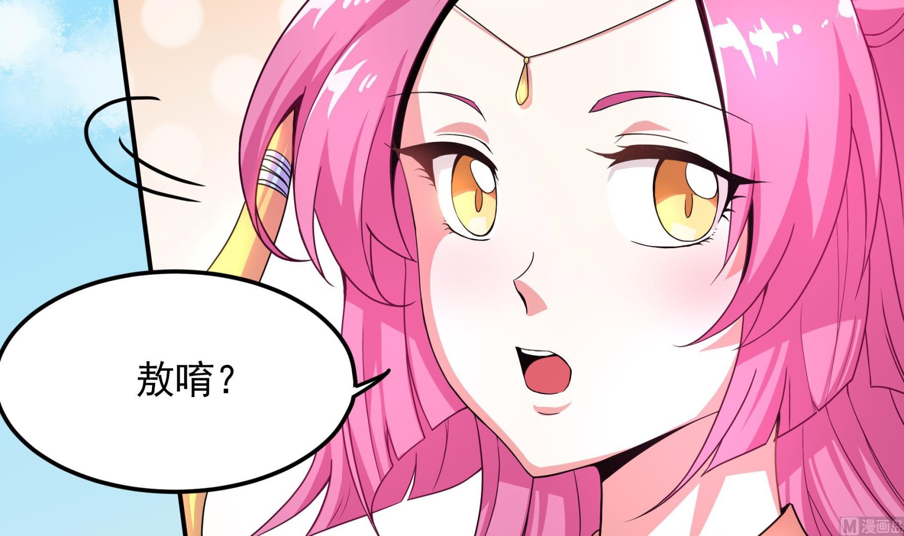 第122话 姐妹情深(1/2)-第123话