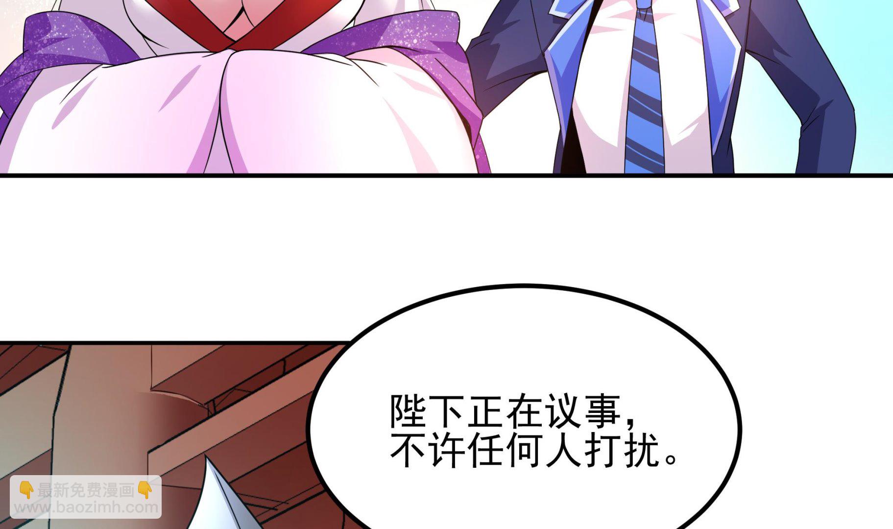 第124话 蝠丞相(1/2)-第125话