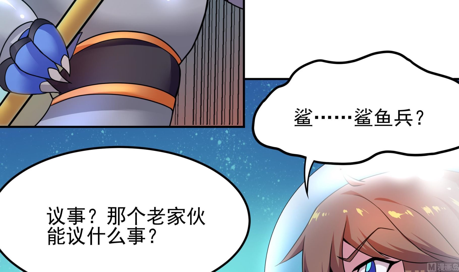 第124话 蝠丞相(1/2)-第125话