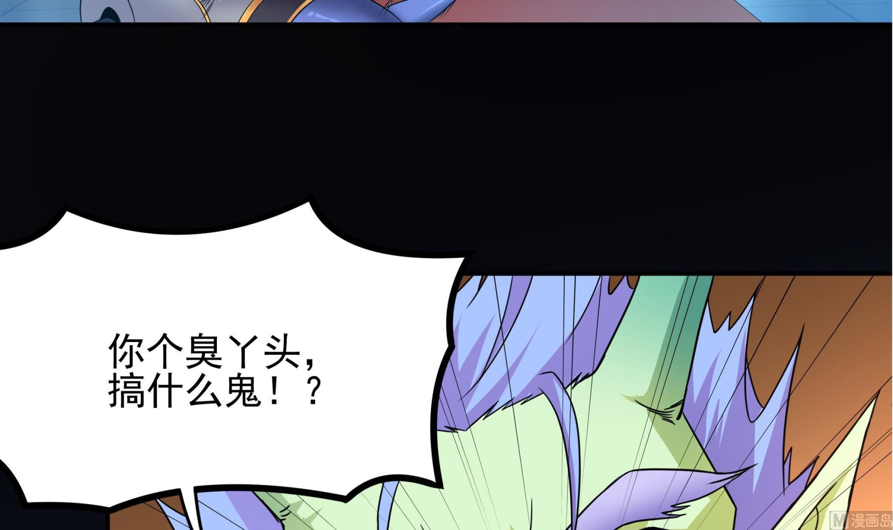 第124话 蝠丞相(1/2)-第125话