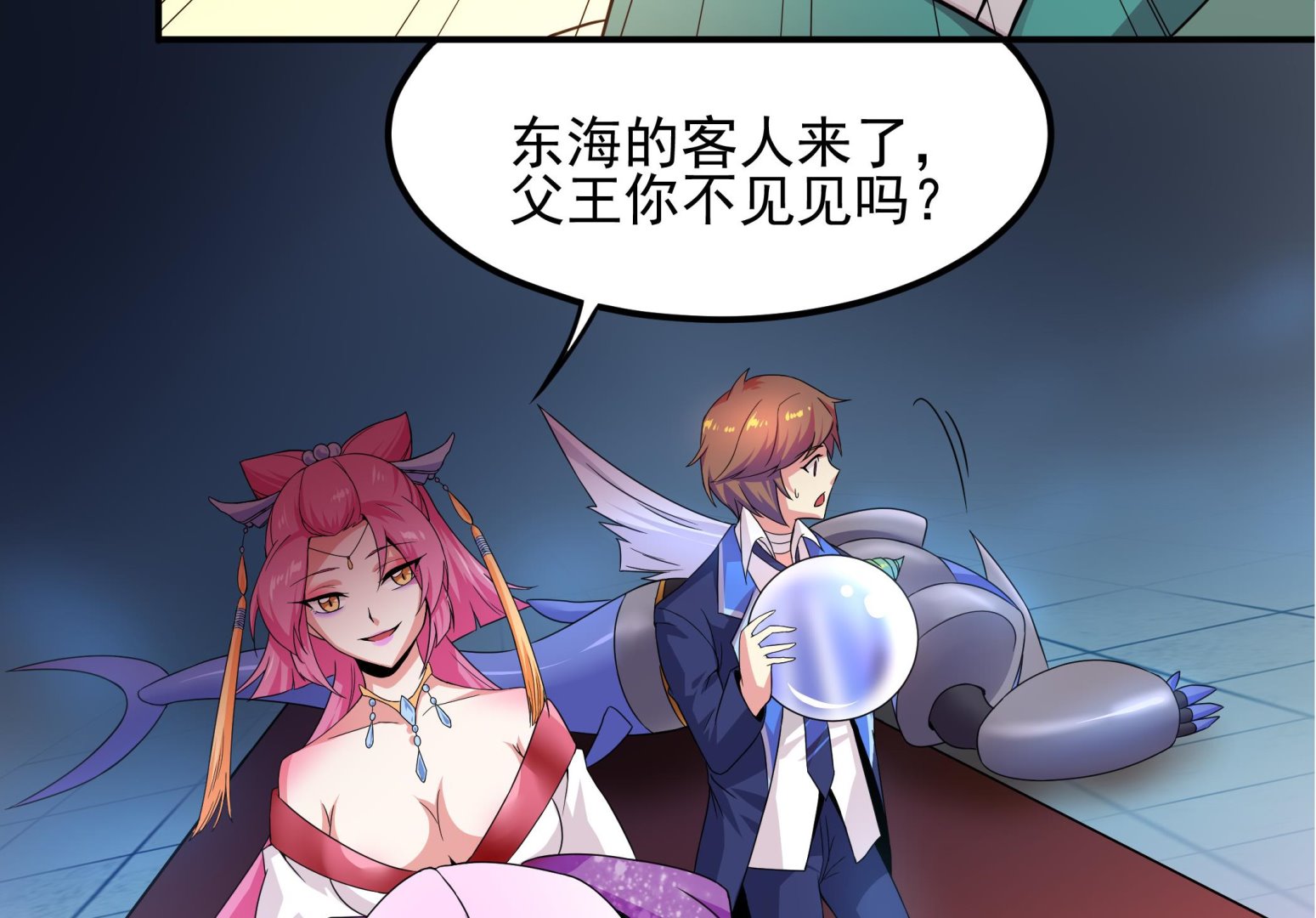 第124话 蝠丞相(1/2)-第125话