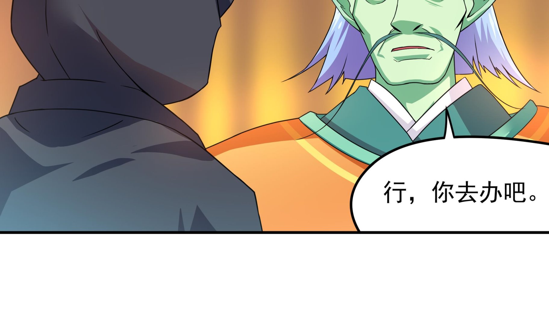 第124话 蝠丞相(1/2)-第125话