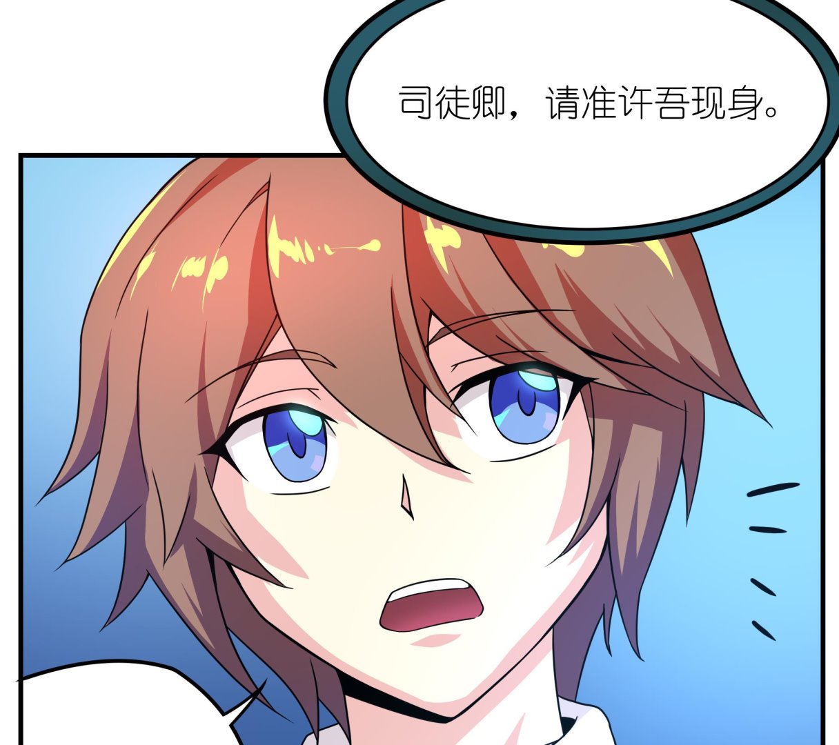 第124话 蝠丞相(1/2)-第125话