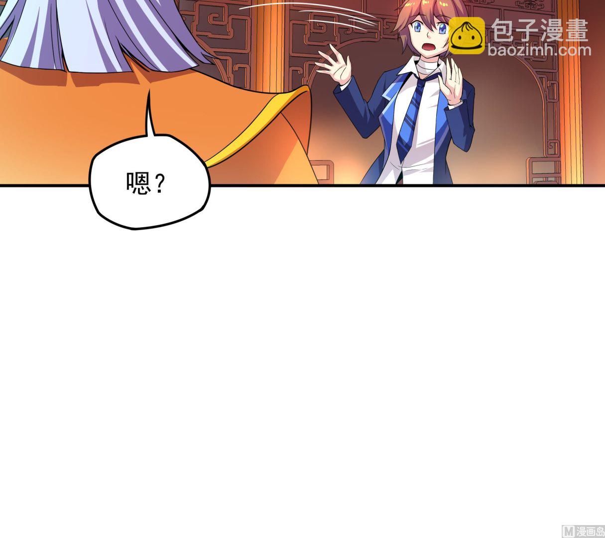 第124话 蝠丞相(1/2)-第125话