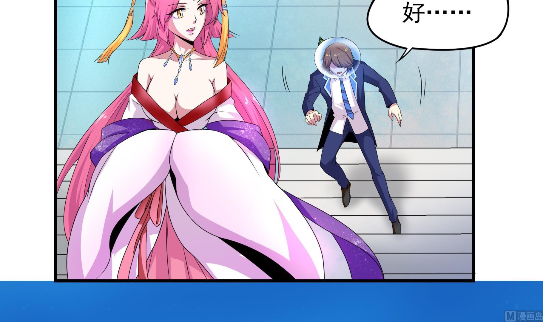 第124话 蝠丞相(1/2)-第125话