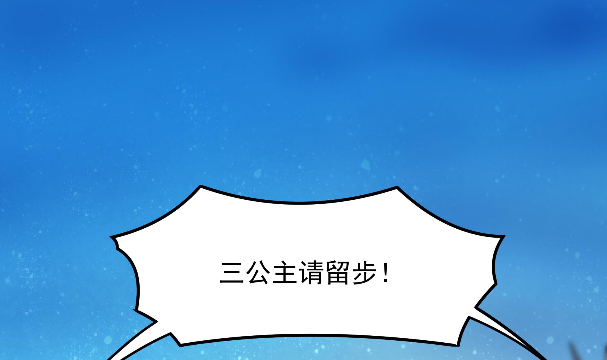 第124话 蝠丞相(1/2)-第125话
