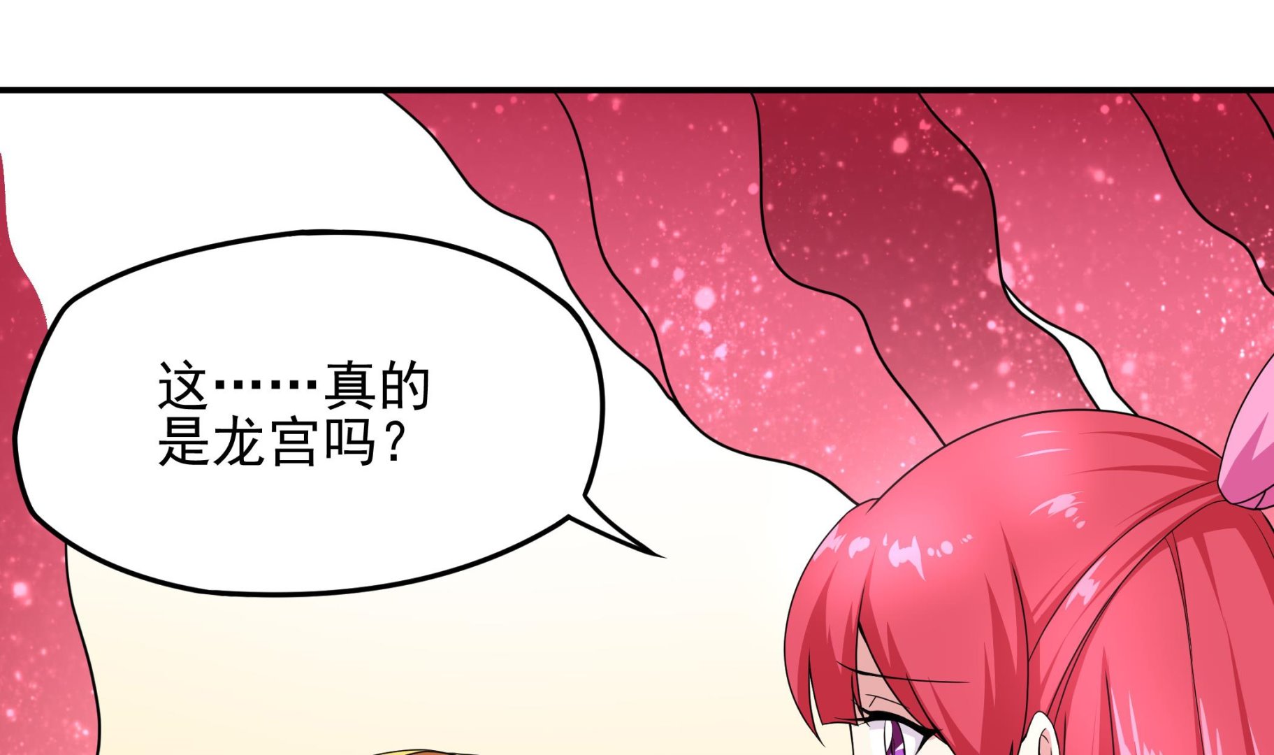 第126话 真&middot;海景房(1/2)-第127话