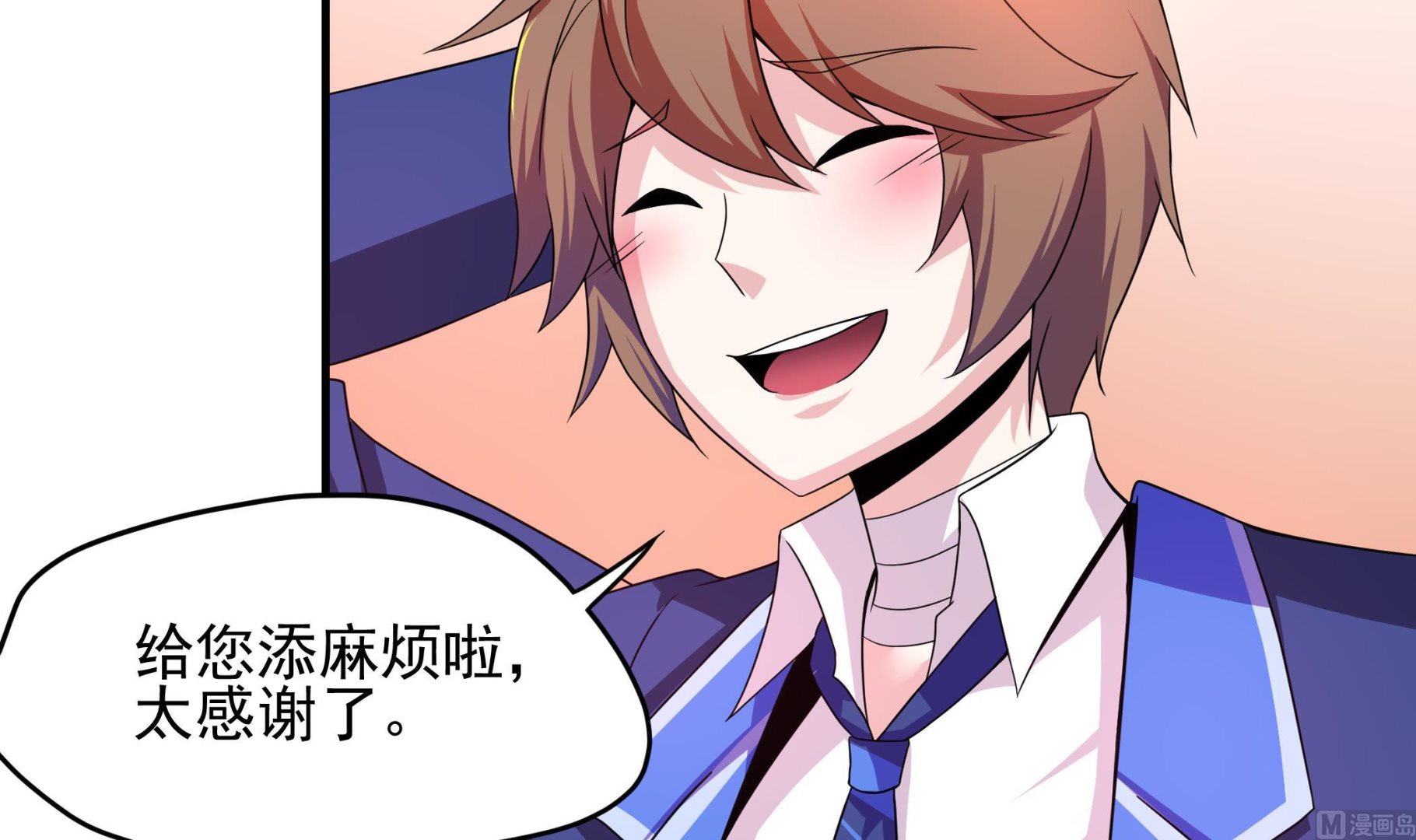 第126话 真&middot;海景房(1/2)-第127话