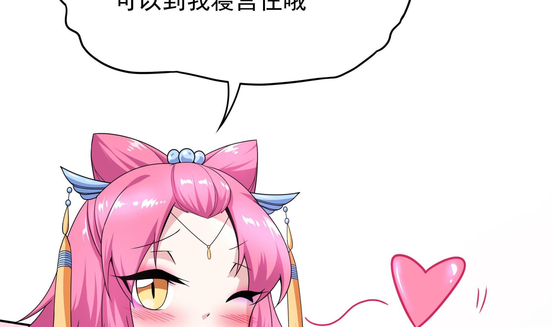 第126话 真&middot;海景房(1/2)-第127话