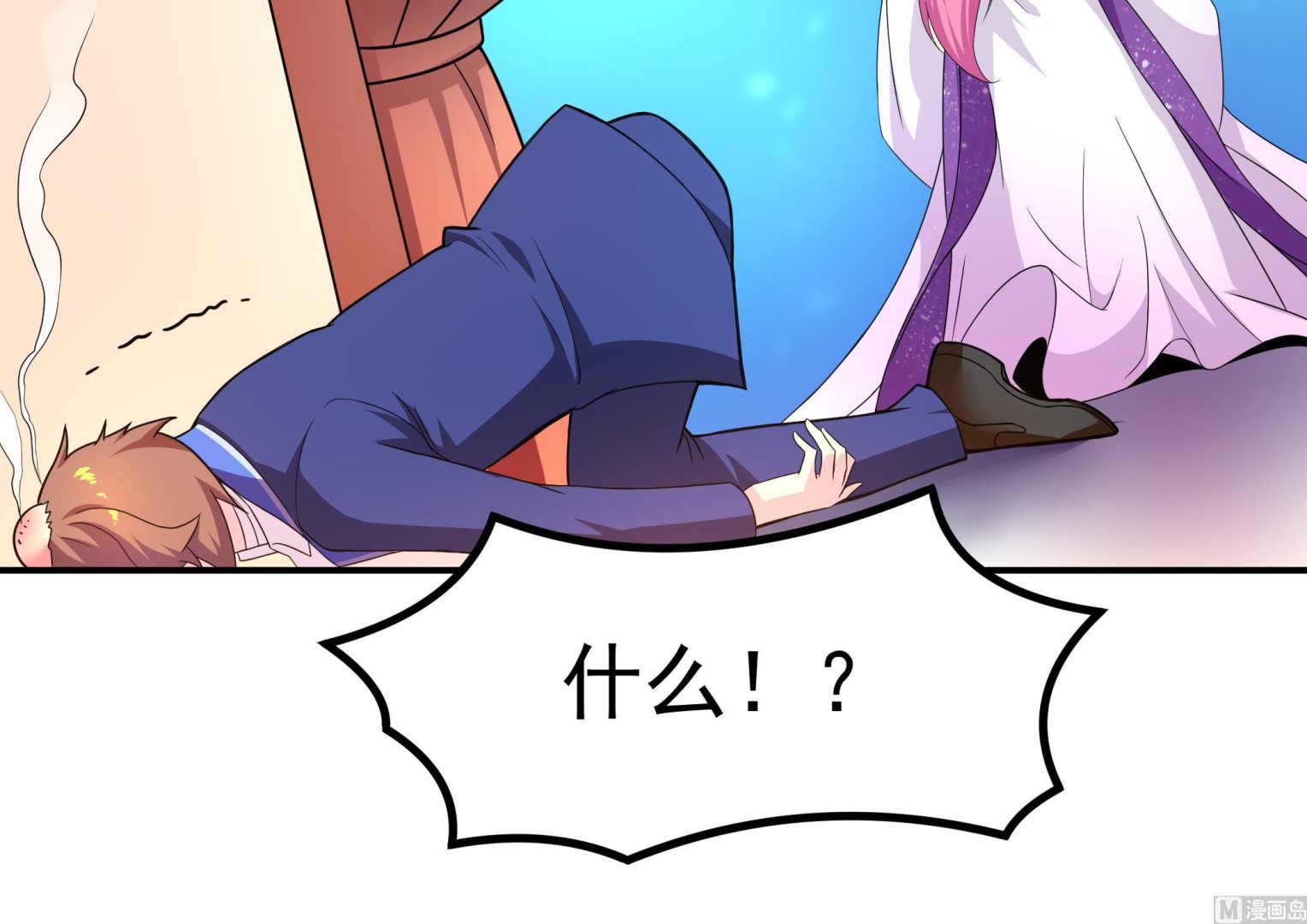 第126话 真&middot;海景房(1/2)-第127话