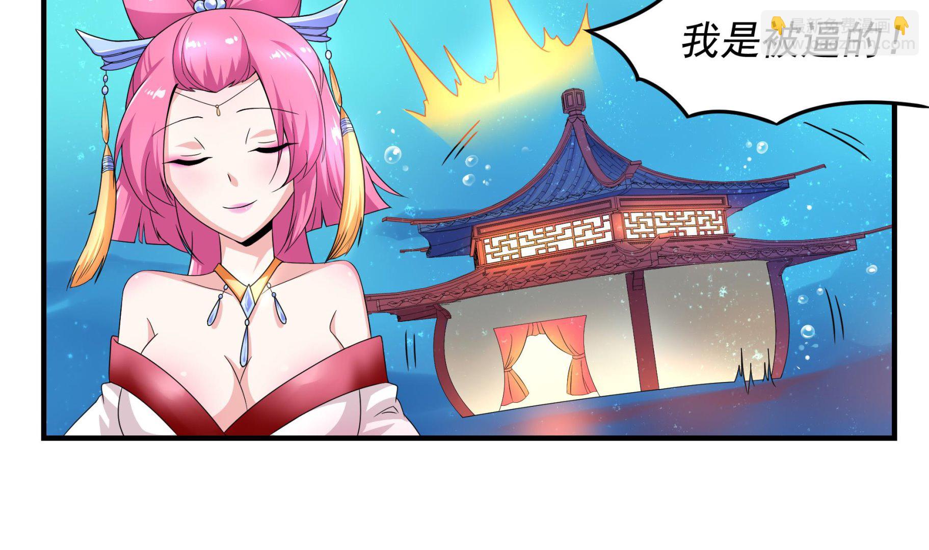 第126话 真&middot;海景房(1/2)-第127话