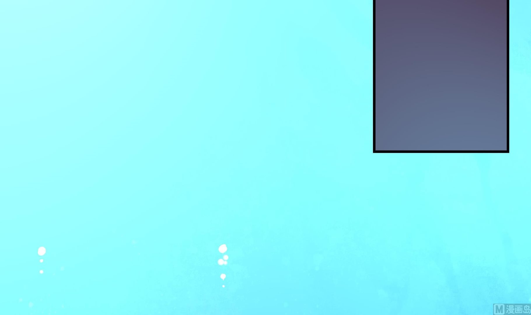 第126话 真&middot;海景房(1/2)-第127话