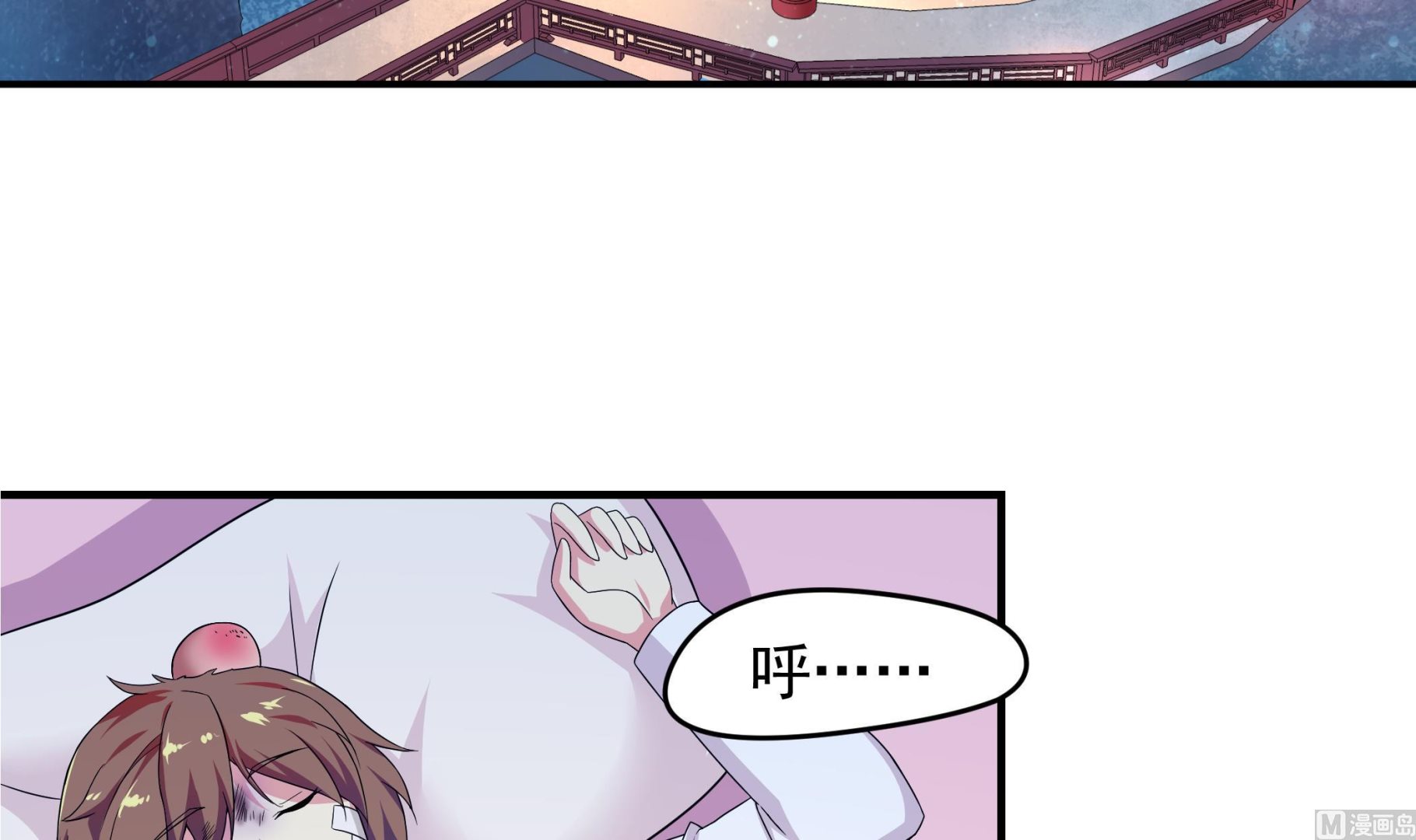 第126话 真&middot;海景房(1/2)-第127话