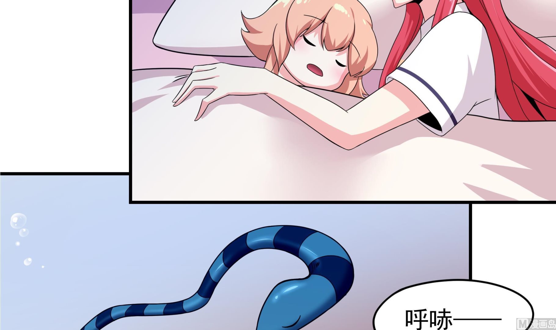 第126话 真&middot;海景房(1/2)-第127话