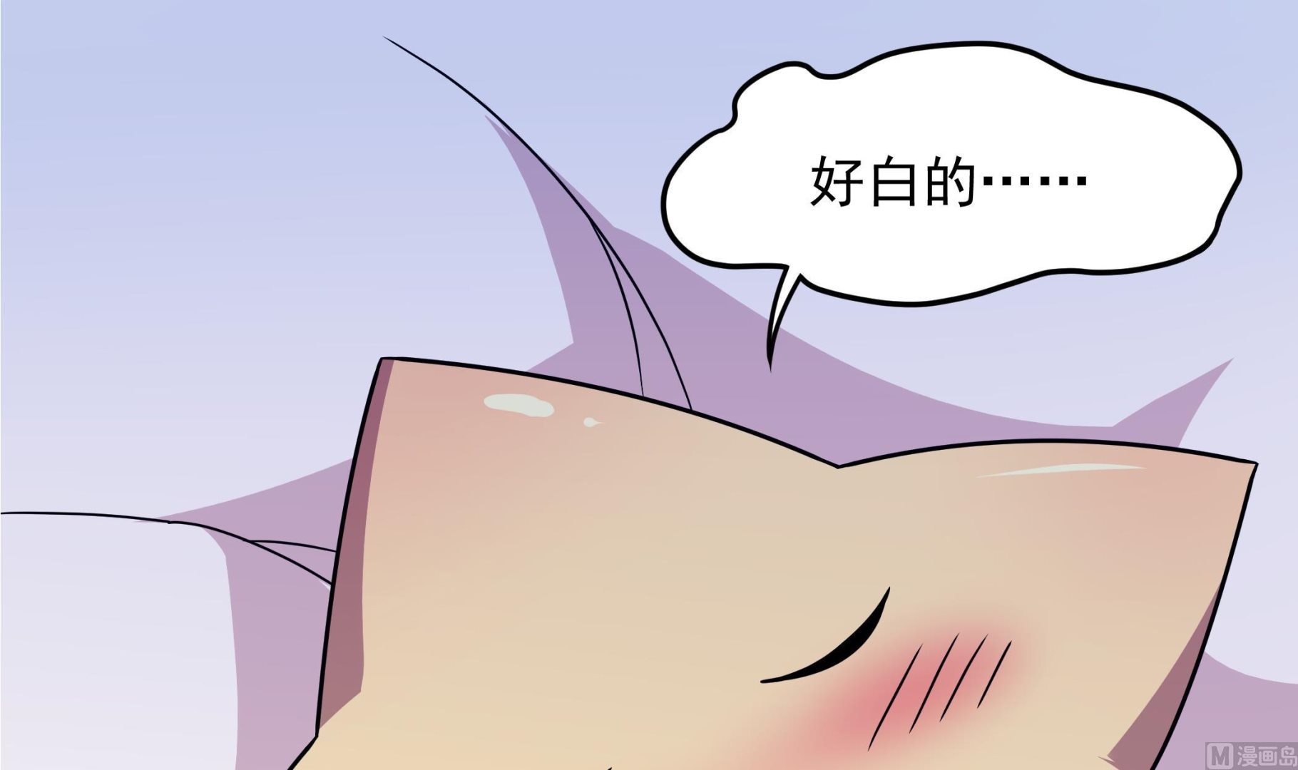 第126话 真&middot;海景房(1/2)-第127话