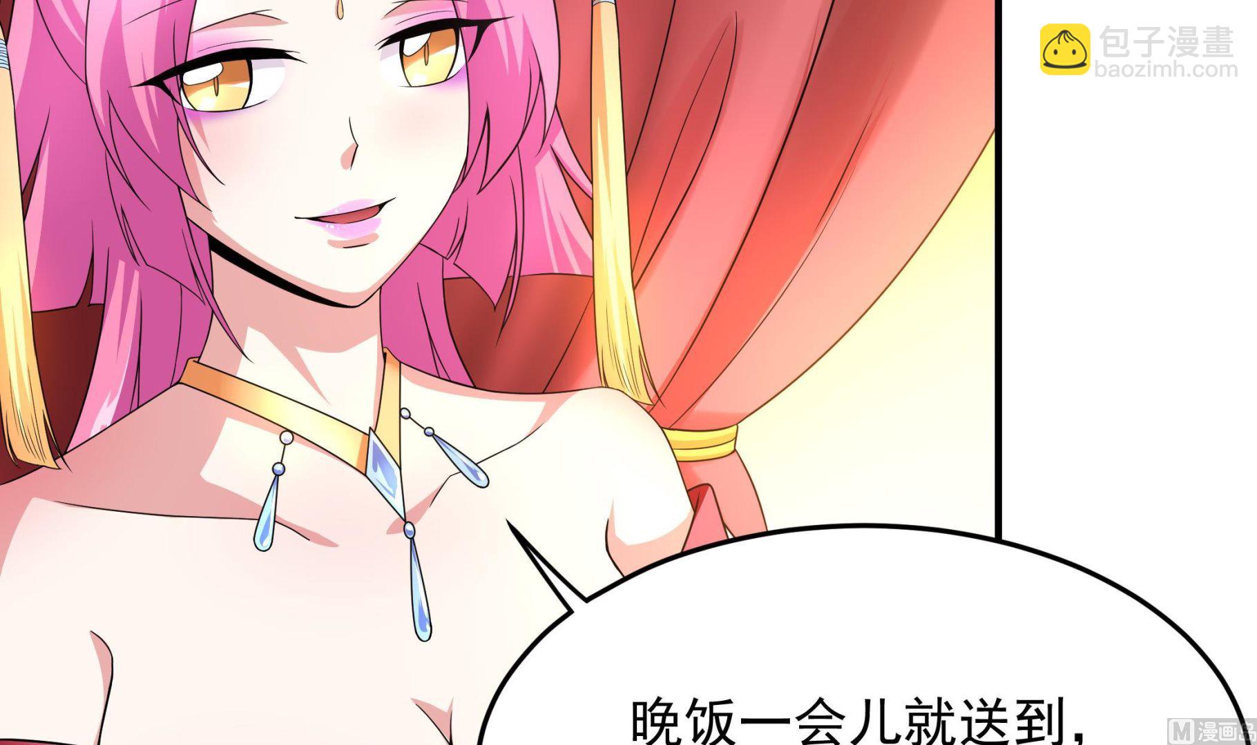 第126话 真&middot;海景房(1/2)-第127话