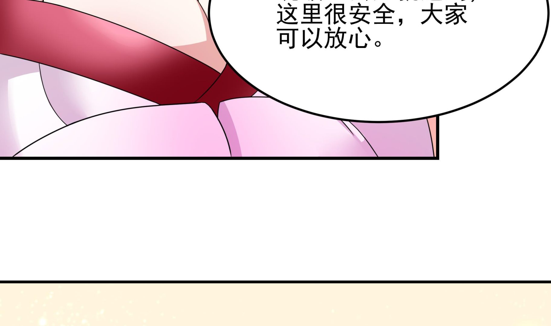 第126话 真&middot;海景房(1/2)-第127话