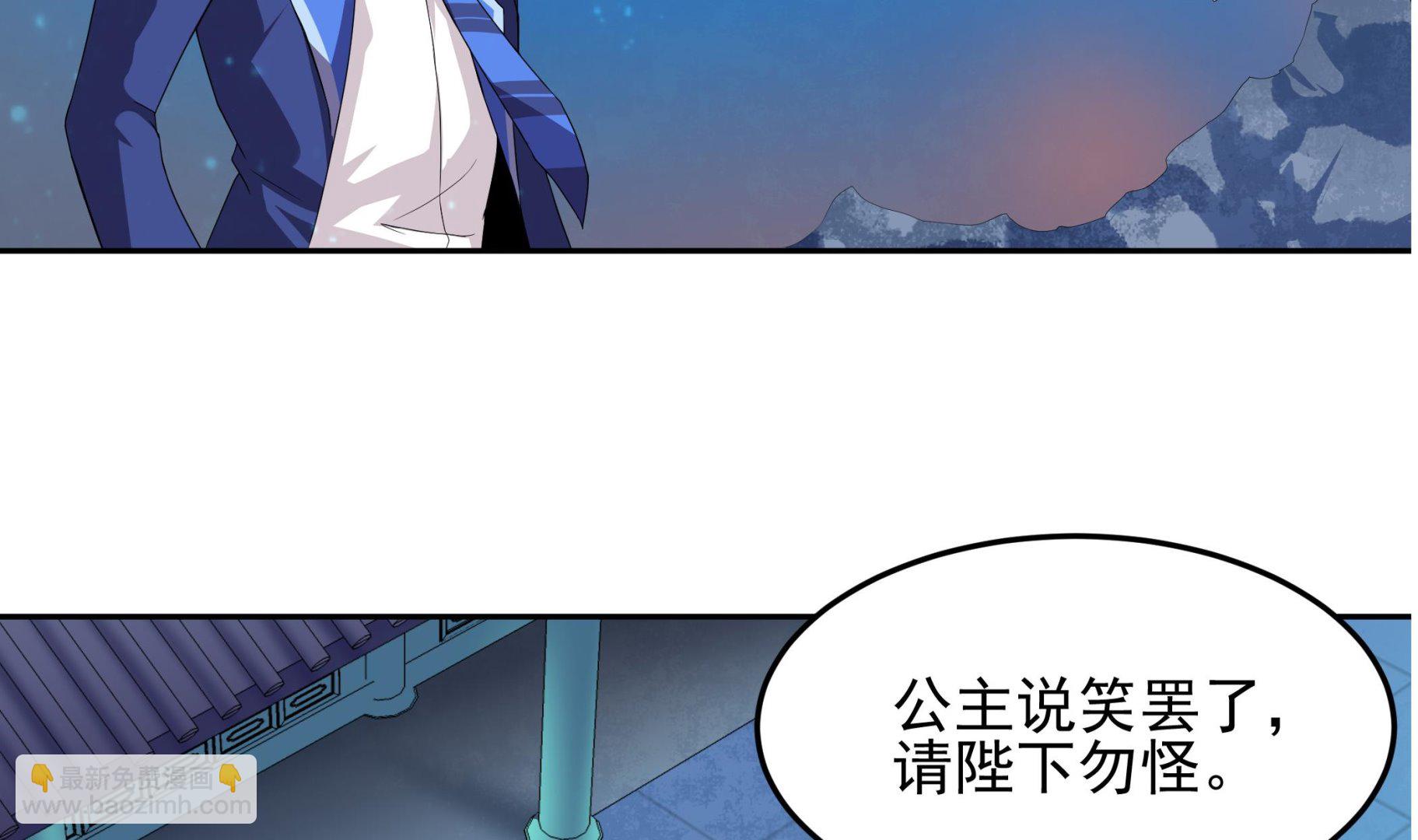 第128话 鳐与蝠(1/2)-第129话