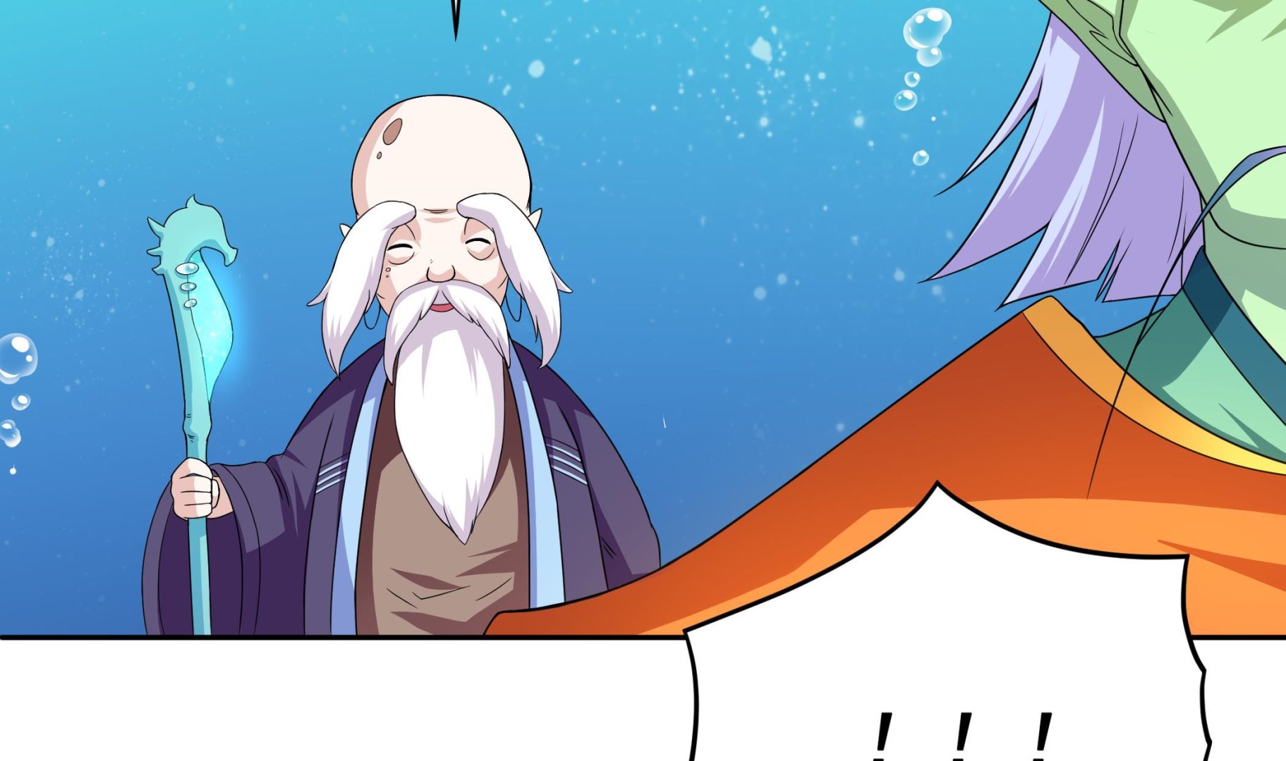 第128话 鳐与蝠(1/2)-第129话