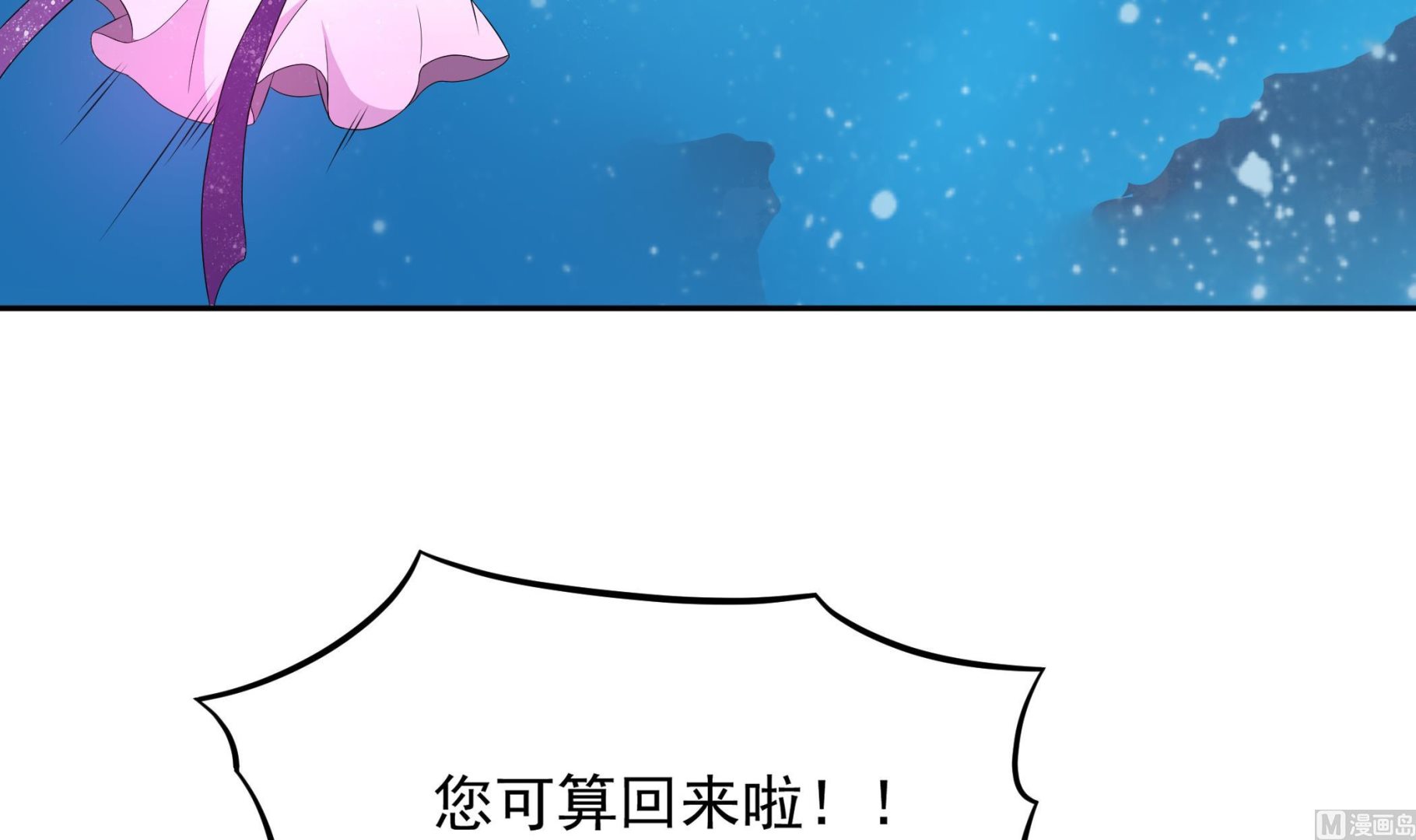 第128话 鳐与蝠(1/2)-第129话