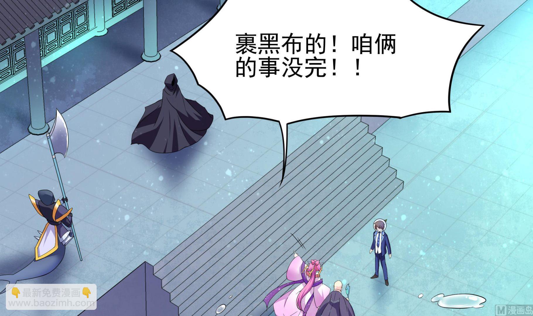 第128话 鳐与蝠(1/2)-第129话